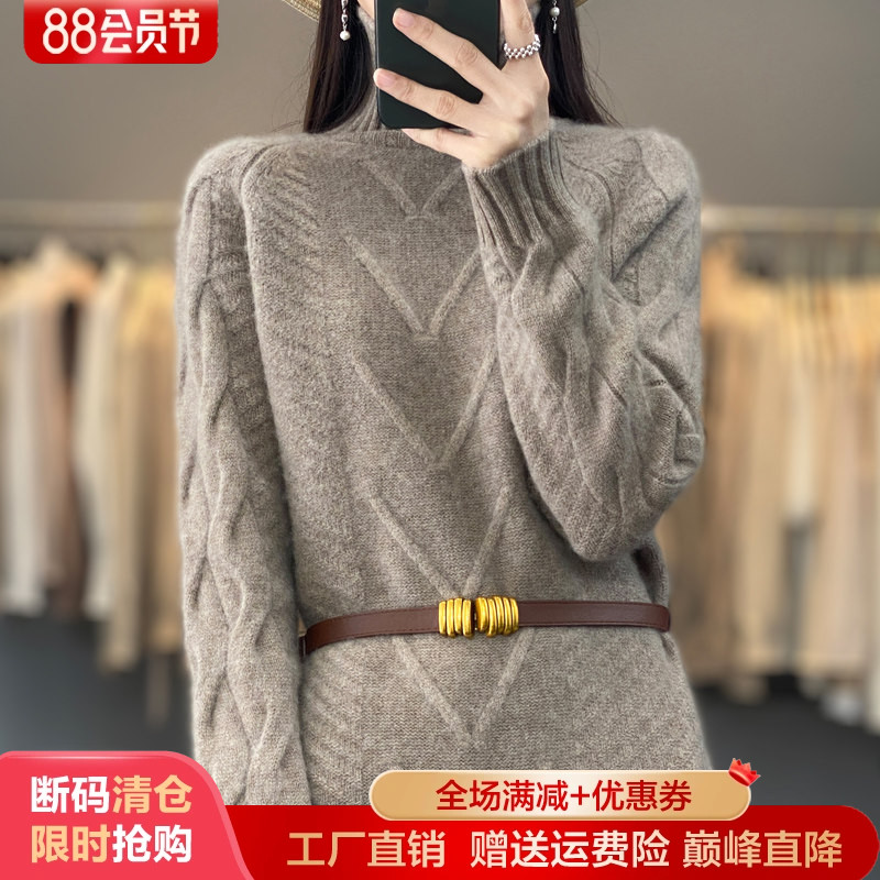 半高领羊毛衫女士加厚中长款毛衣