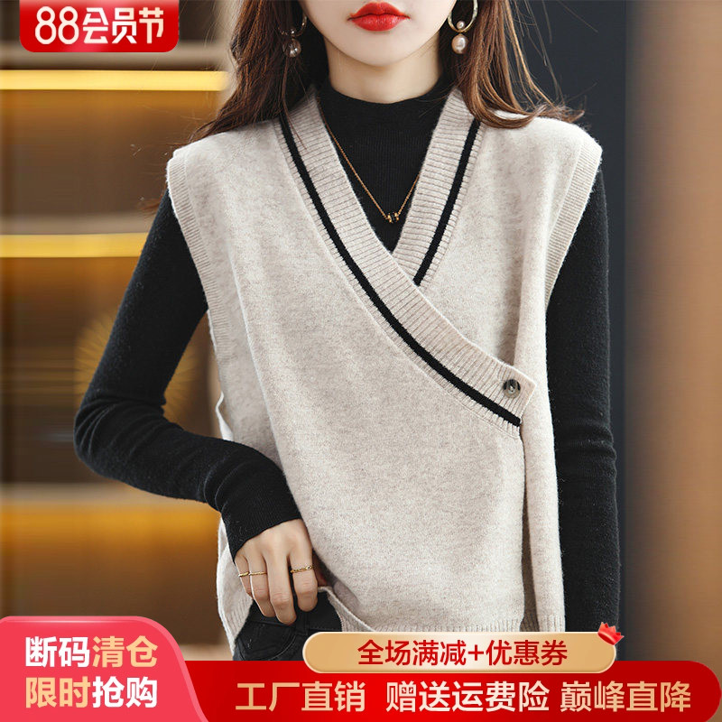 梦茜韵长袖拼色V领宽松羊毛柔软