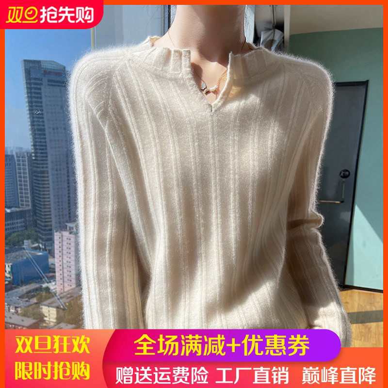 100%纯羊毛衫女圆领坑条纯色长袖针织毛衣宽松百搭羊绒衫打底上衣,女装/女士精品,羊绒衫,淘宝优惠券,粉丝福利购,淘宝优惠卷