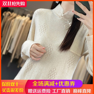 新中式盘扣100%纯羊绒衫连衣裙女中长款镂空钩花宽松百搭羊毛长裙