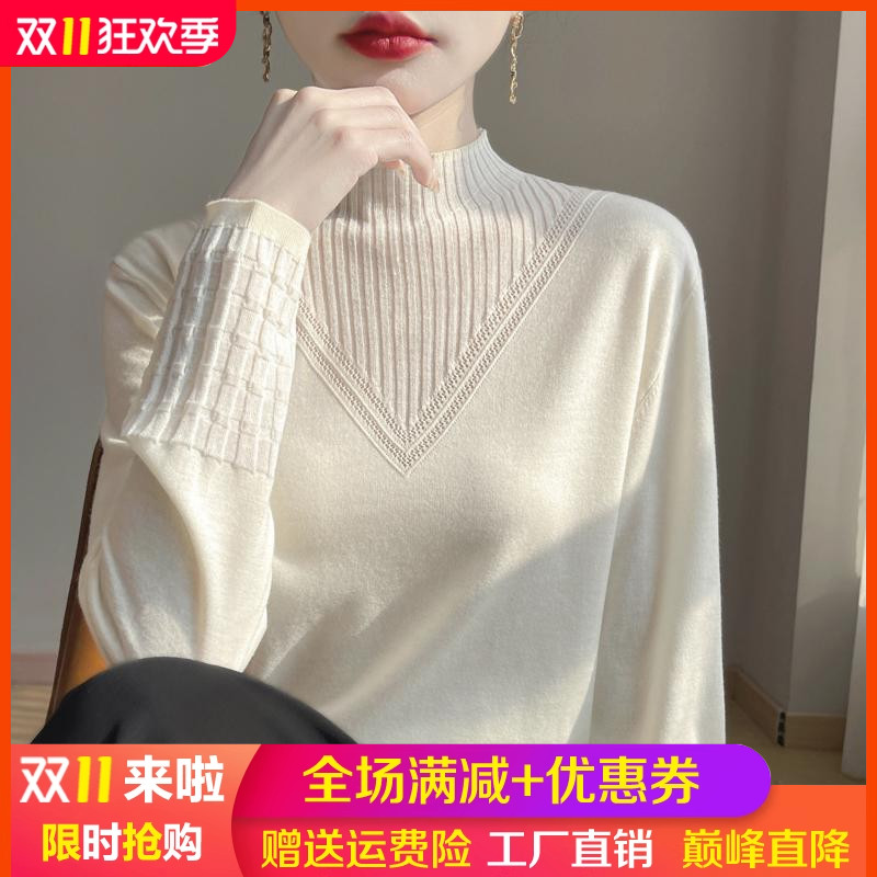 春秋半高领薄款精纺羊毛针织打底衫毛衣女宽松桑蚕丝套头内搭上衣