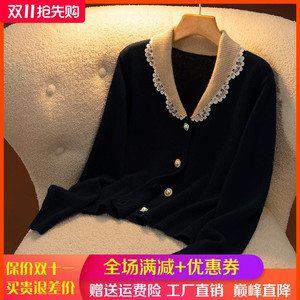 100%纯山羊绒开衫女V领蕾丝花边小香风长袖外套宽松羊毛外搭上衣