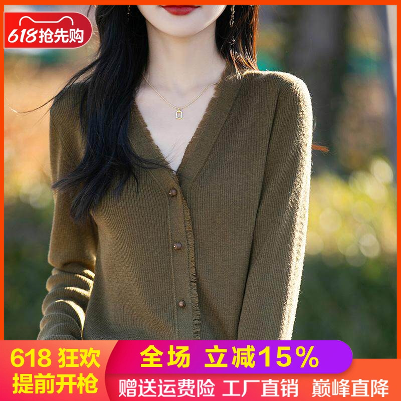 V领时尚流苏精纺细羊毛针织开衫