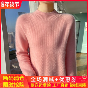 23秋冬100%纯羊绒衫女半高领扭花插肩长袖毛衣宽松羊毛针织打底衫