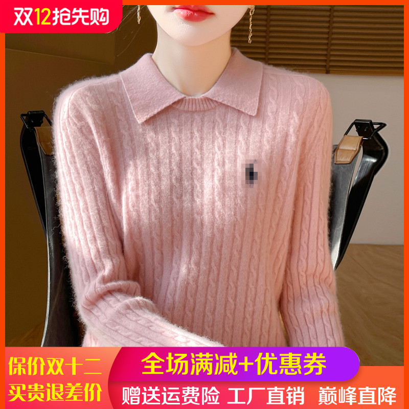 100%纯羊毛衫POLO领扭花刺绣毛衣