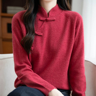 新中式国风100%纯羊毛衫女立领盘扣针织衫毛衣宽松羊绒衫长袖打底