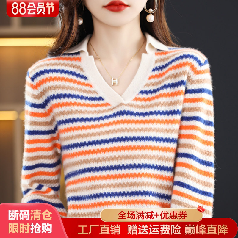 梦茜韵长袖拼色V领宽松羊毛柔软