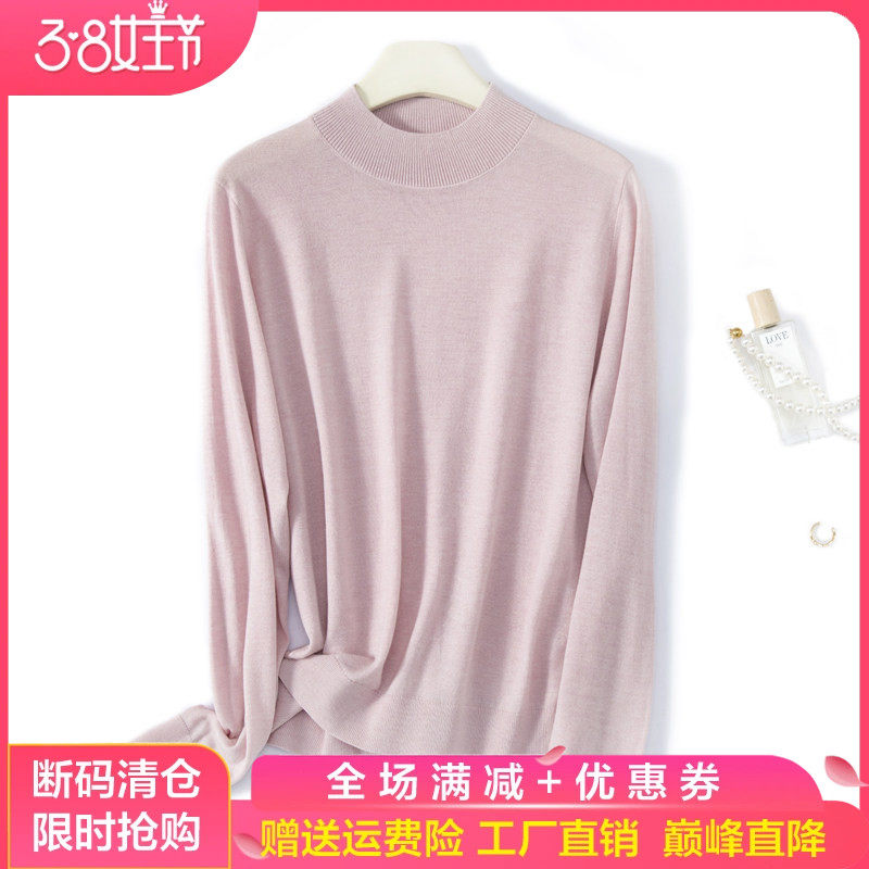 秋冬半高领精纺羊绒衫女纯色套头长袖毛衣宽松薄款羊毛衫针织打底