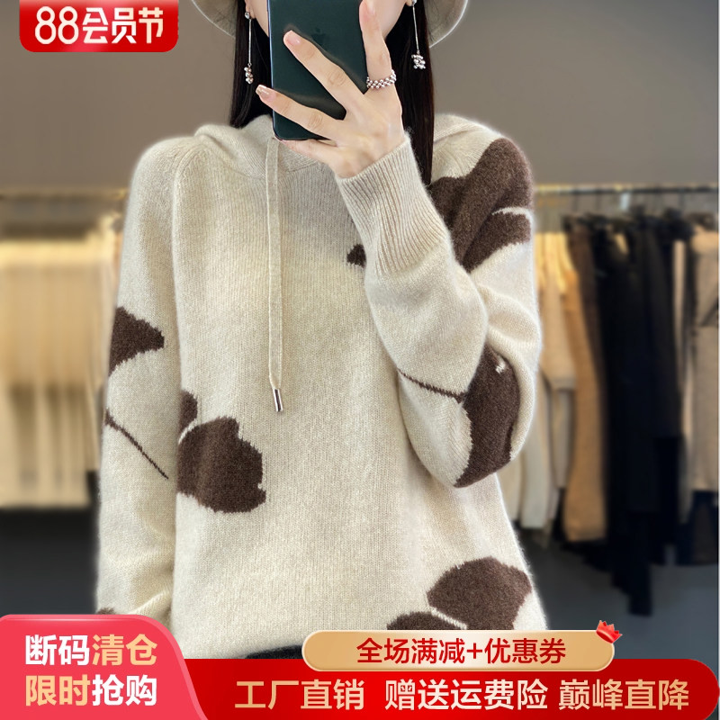 23秋冬新款100%纯羊毛衫女羊毛衫