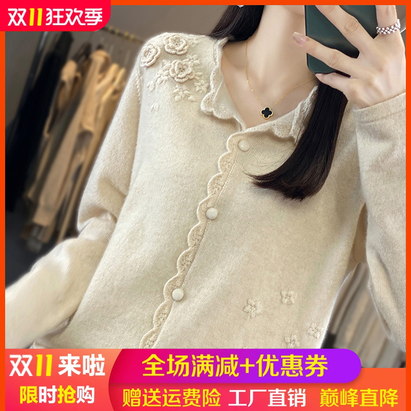 重工刺绣钩花100%纯羊毛开衫外套