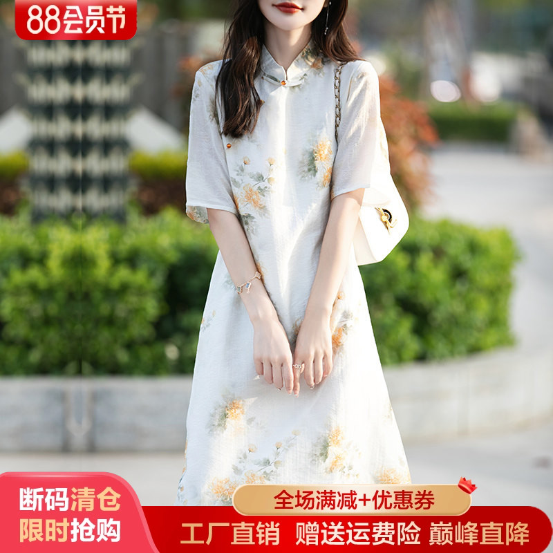 新中式国风立领盘扣短袖连衣裙女