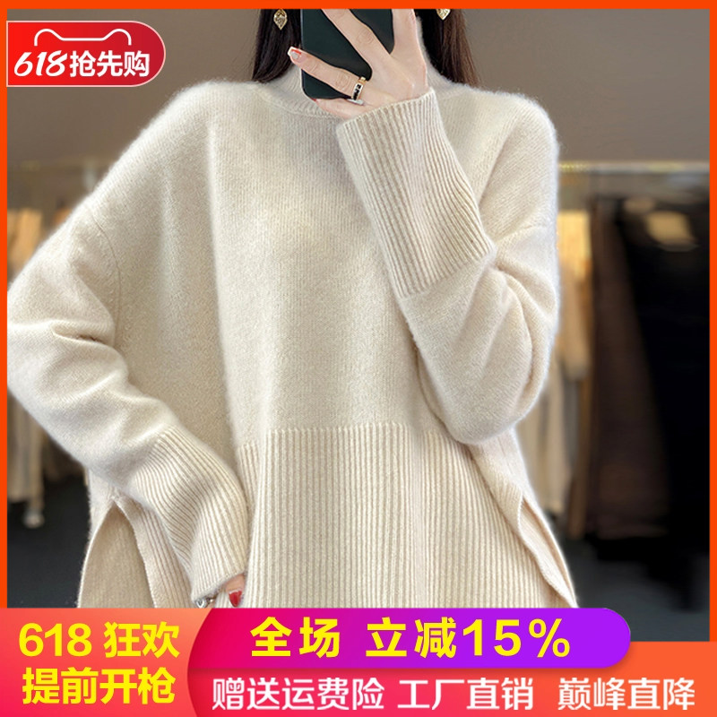 秋冬高领开叉加厚纯羊毛衫女毛衣