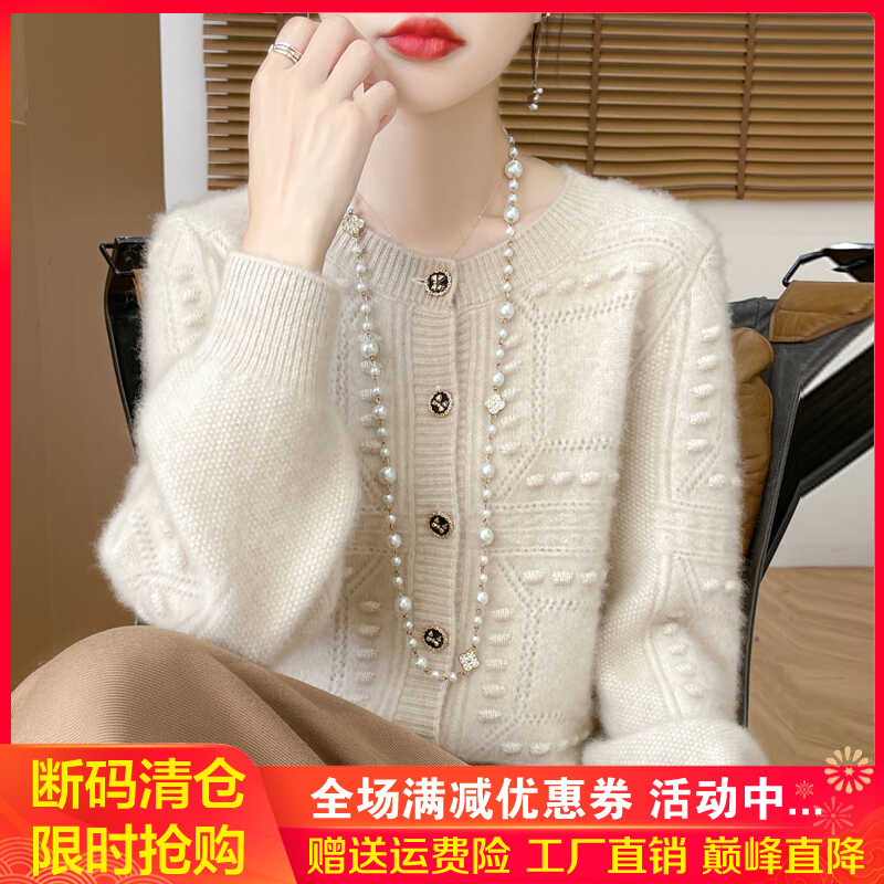 100%纯羊毛开衫圆领提花外套毛衣