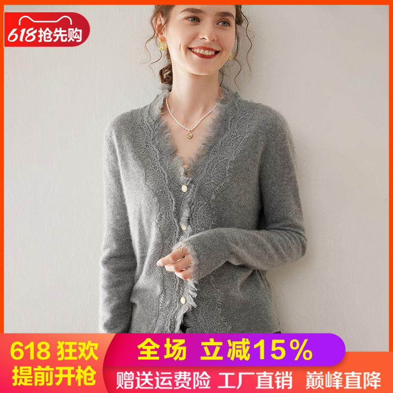 蕾丝流苏边V领高端山羊绒开衫