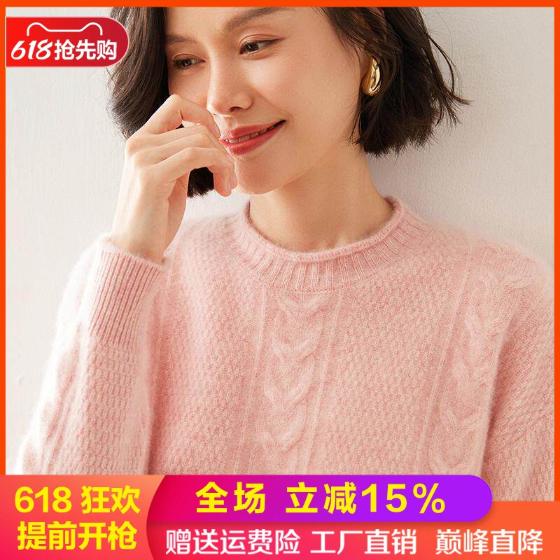 轻奢级山羊绒衫卷边圆领提花毛衣