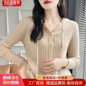 秋冬款连帽100%纯羊绒开衫女坑条针织帽衫长袖毛衣宽松羊毛衫外套
