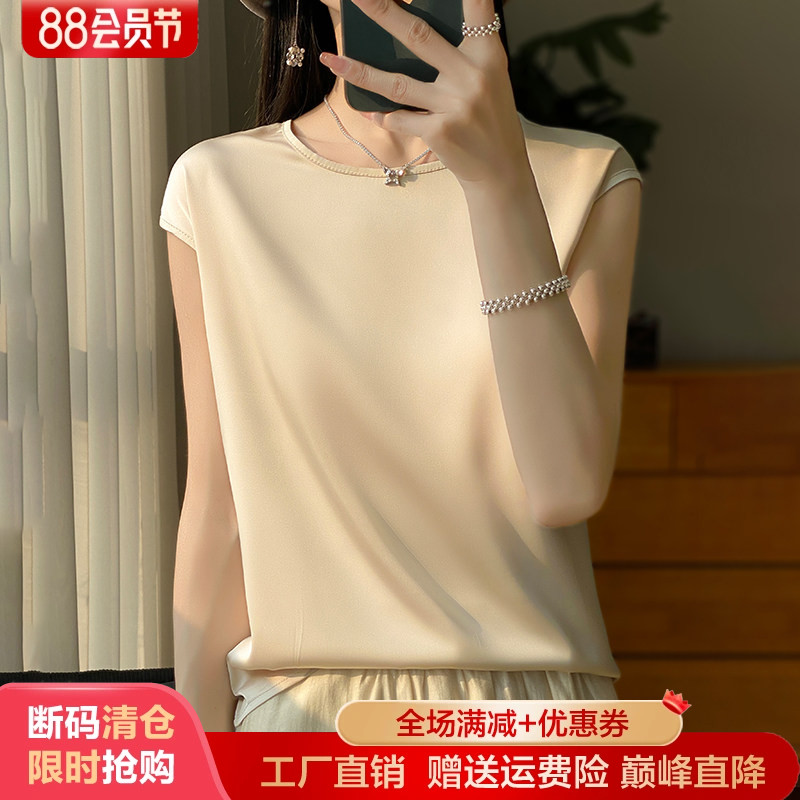 醋酸缎面圆领纯色短袖T恤打底衫