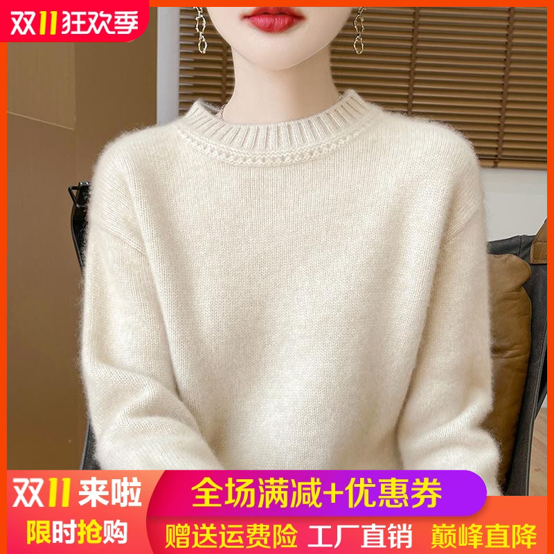 半高圆领100%纯羊毛衫女加厚长袖针织毛衣宽松慵懒风羊绒衫打底衫