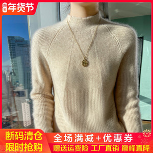 秋冬新款100%纯羊绒衫女半高领提花长袖针织毛衣宽松羊毛打底上衣