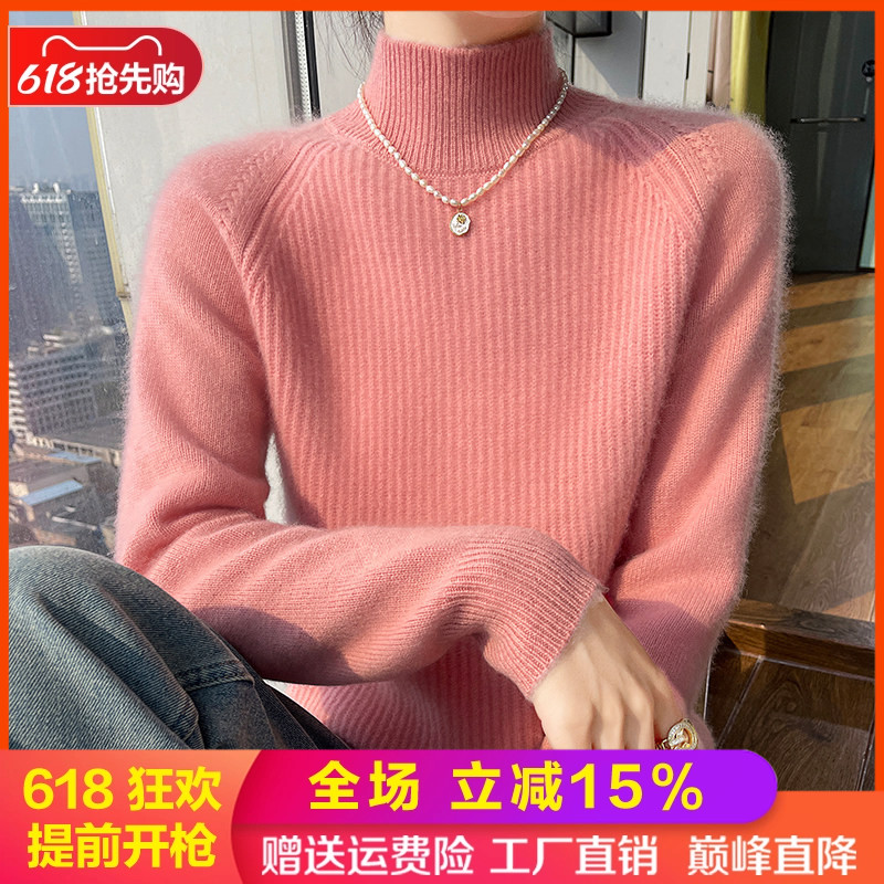 半高领提花100%纯羊毛衫加厚毛衣
