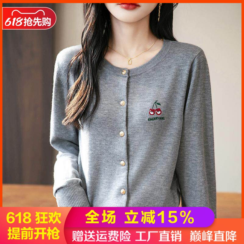 精纺羊毛开衫女圆领樱桃绣花外套