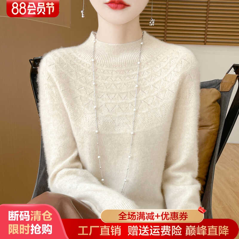 100%羊毛衫一线成衣镂空钩花毛衣