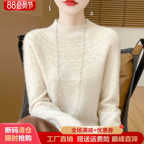 100%羊毛衫一线成衣镂空钩花毛衣