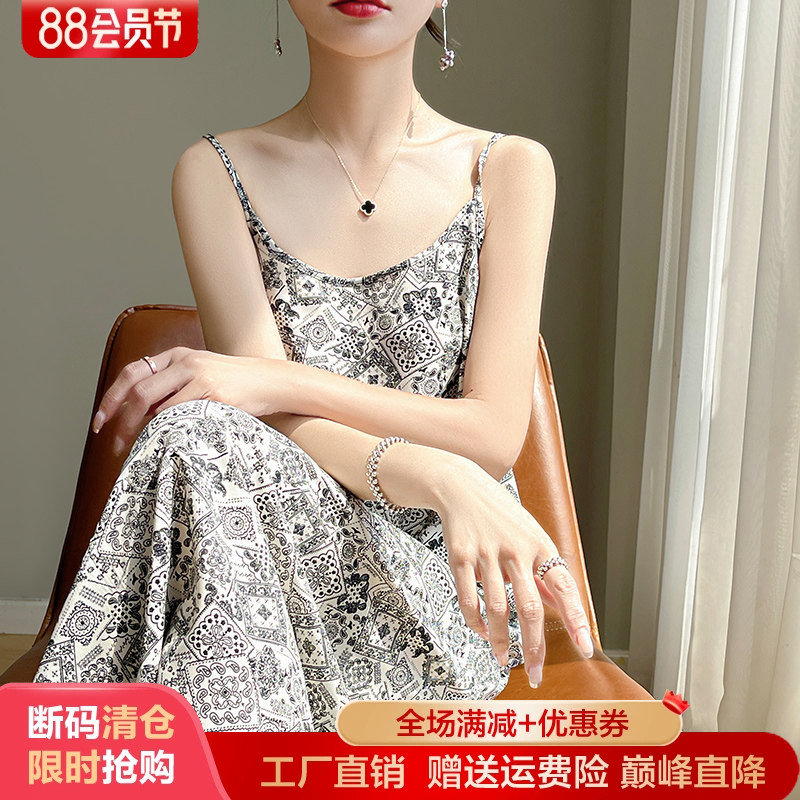 V领拼色真丝吊带背心连衣裙打底