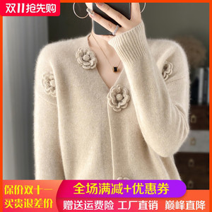 秋冬V领立体钩花100%羊绒开衫女刺绣毛衣针织外套宽松羊毛衫上衣