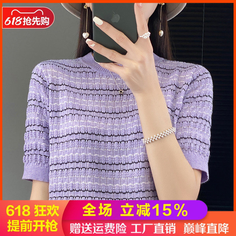 夏季新款精纺羊毛针织短袖T恤衫