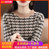 秋冬款 套头毛衣女拼色内搭羊绒针织打底衫 圆领撞色100%羊毛衫 长袖