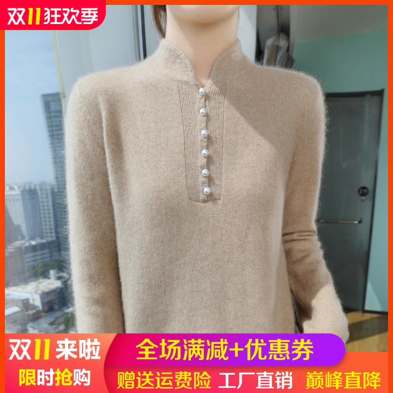 复古新中式100%纯羊毛衫长袖毛衣