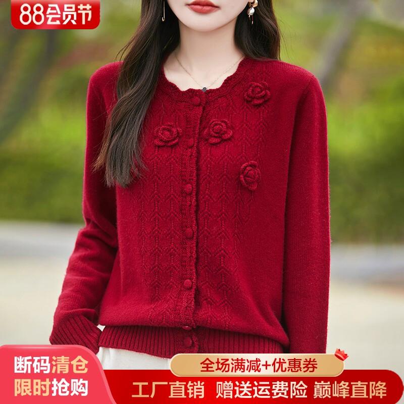 100%纯羊毛开衫圆领刺绣钩花外套