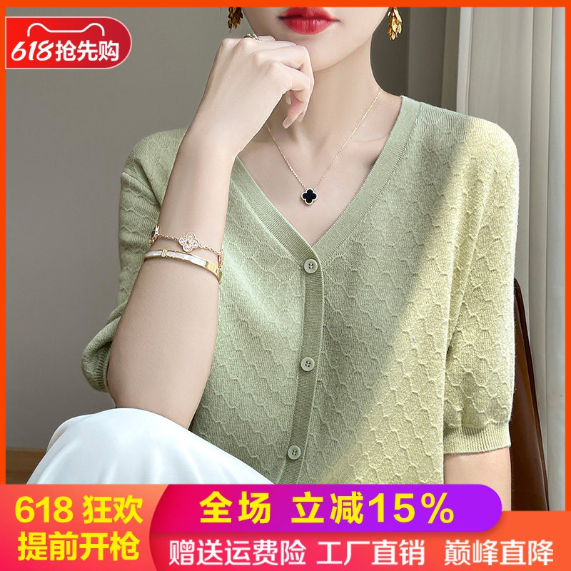 莱赛尔天丝针织五分袖开衫女T恤