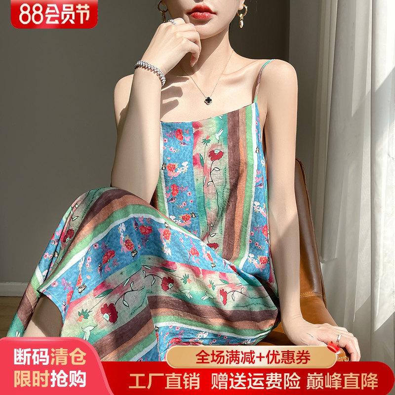 一字领拼色中长款吊带A字连衣裙