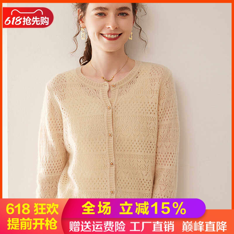 山羊绒开衫圆领镂空钩花外套毛衣