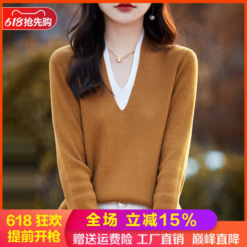 春秋款精纺羊毛针织衫女双V领拼色长袖针织毛衣宽松百搭针织打底