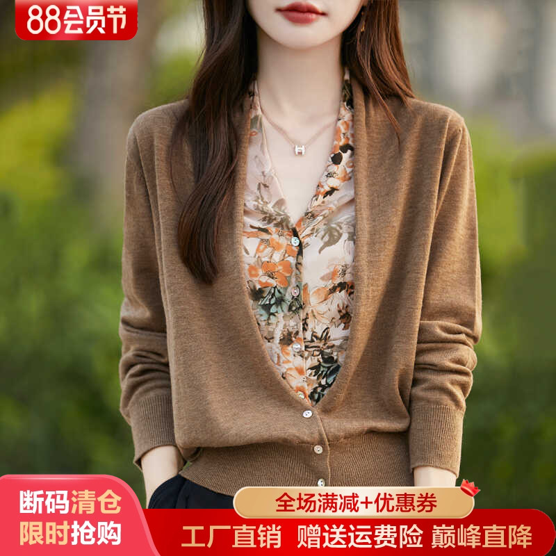 V领精纺羊毛开衫假两件拼色外套