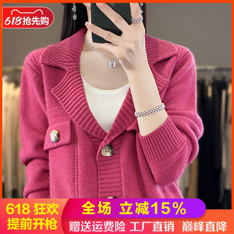 25秋冬西装领100%纯羊毛开衫外套