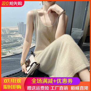 长裙 毛衣背心宽松羊毛衫 软糯感山羊绒吊带连衣裙女圆领无袖 中长款