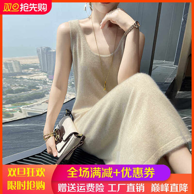 轻奢名媛高定软糯羊绒圆领吊带裙