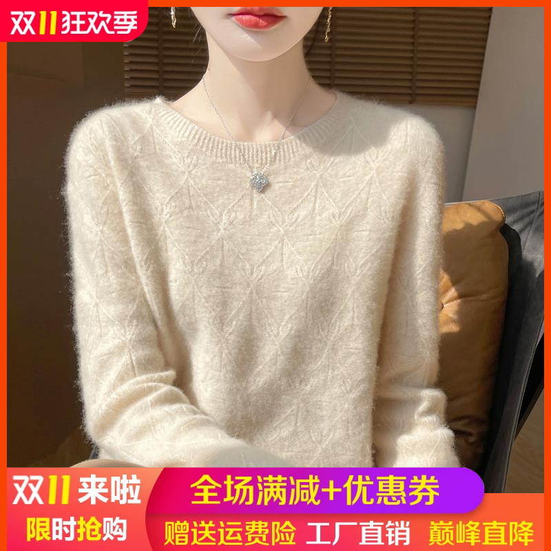 100%纯羊毛衫女圆领菱形镂空毛衣