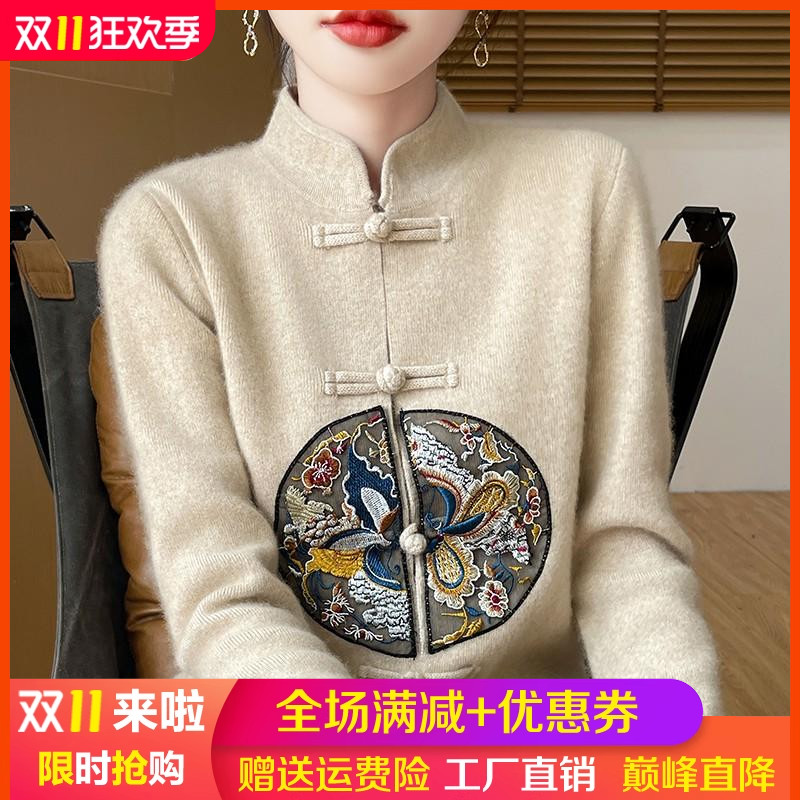 新中式国风100%羊毛开衫立领盘扣