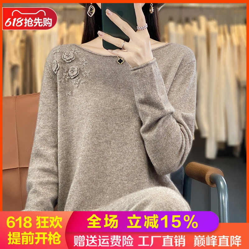 手工刺绣钩花中长款100%纯羊毛衫