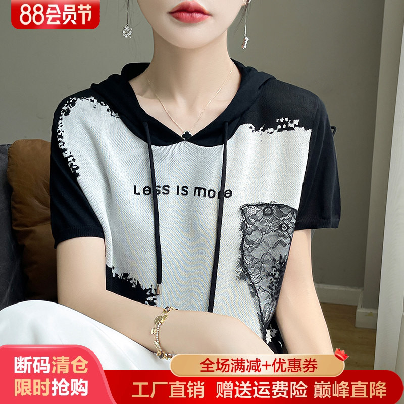天丝针织短袖T恤女连帽上衣打底