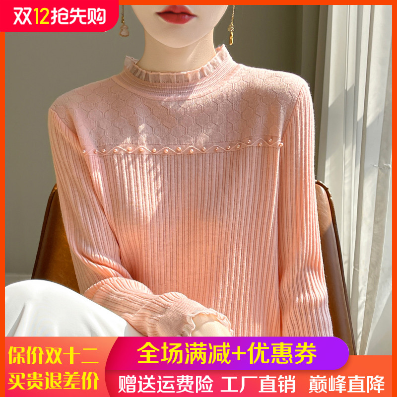 半高领精纺羊毛衫女镂空钉珠毛衣