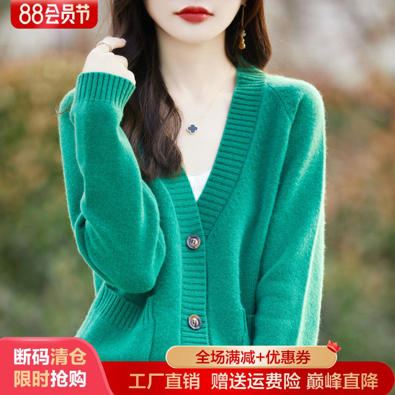 100%纯羊毛开衫女士V领长袖毛衣