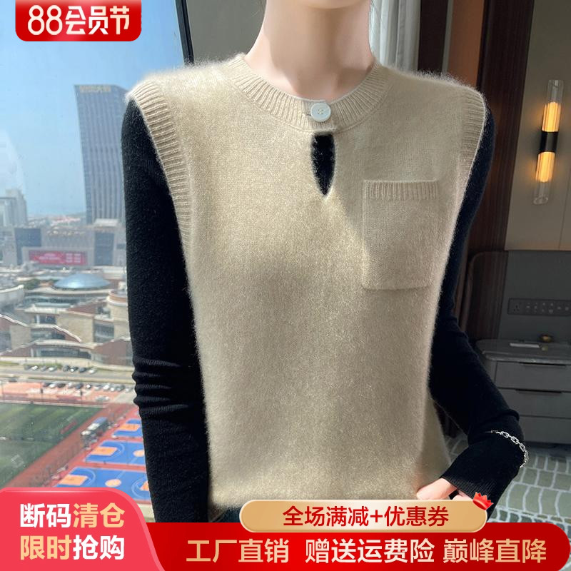 高级感山羊绒衫马甲圆领带兜坎肩