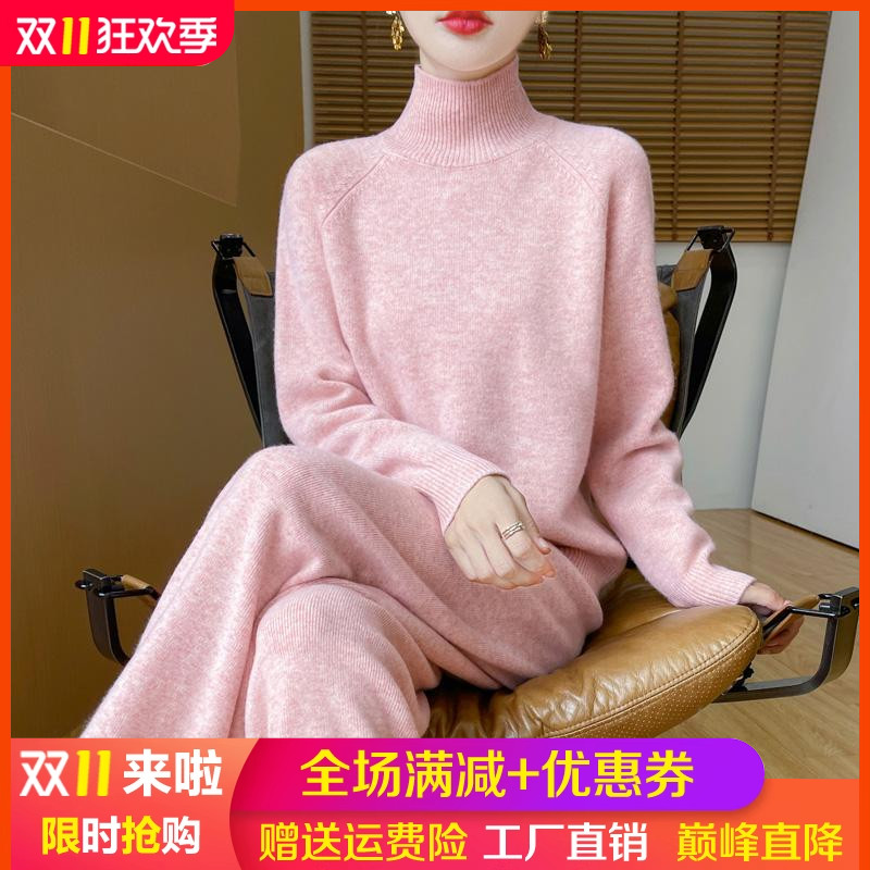 100%纯羊毛衫半高领宽松慵懒套装