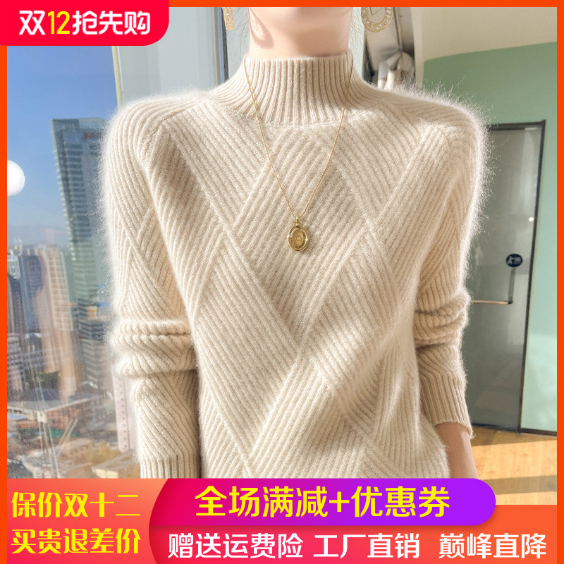 100%纯羊毛女半高领加厚长袖毛衣